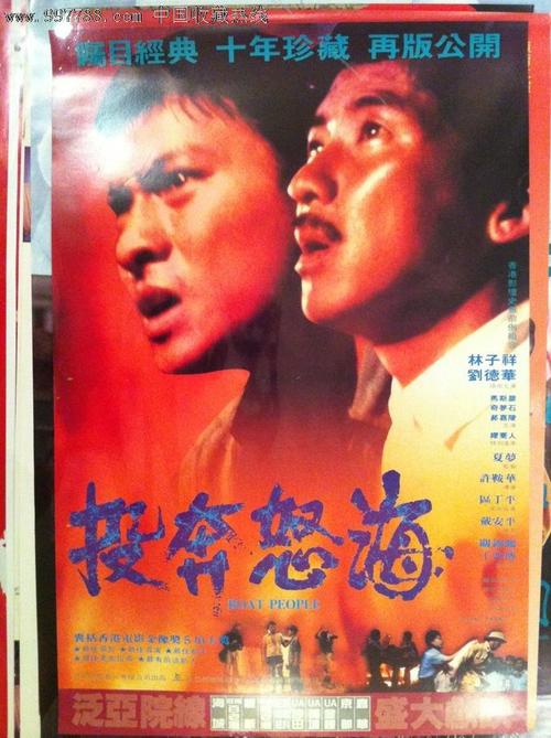 波城大学 Sociological degree